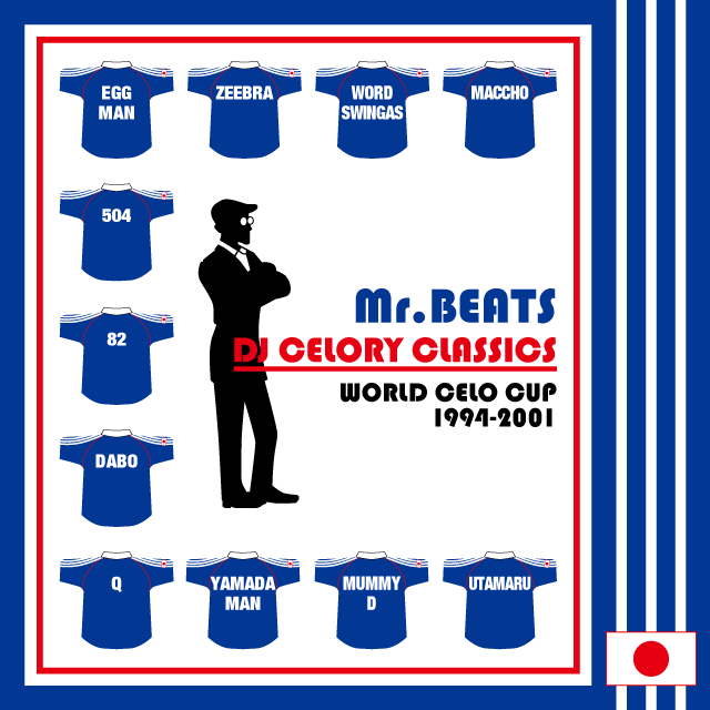 MR.BEATS aka DJ CELORY / ミスタービーツ DJセロリ  / Mr.BEATS aka DJ CELORY CLASSICS "world celo cup 1994-2001" CD