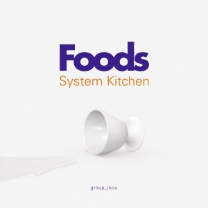 group_inou / グループイノウ / foods&System Kitchen