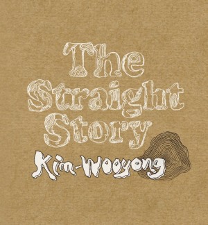 金佑龍 / The Straight Story