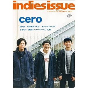 indies issue / VOL.73