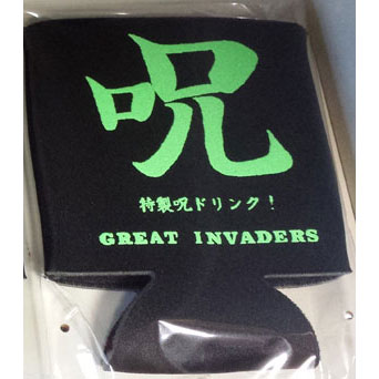 GREAT INVADERS / グレートインベーダーズ / 呪いのクージー緑