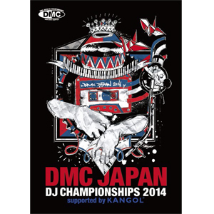 V.A. (DMC) / DMC JAPAN DJ CHAMPIONSHIP 2014 FINAL