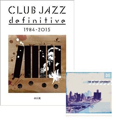MITSURU OGAWA / 小川充 / CLUB JAZZ definitive 1984-2015+ DETROIT EXPERIMENT『S.T.』  まとめ買いセット
