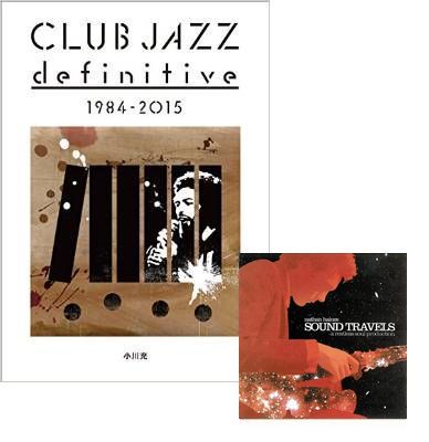 MITSURU OGAWA / 小川充 / CLUB JAZZ definitive 1984-2015+ NATHAN HAINES 『Sound Travels』  まとめ買いセット