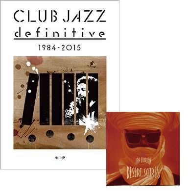 MITSURU OGAWA / 小川充 / CLUB JAZZ definitive 1984-2015+ IAN O'BRIEN『Desert Scores』 まとめ買いセット