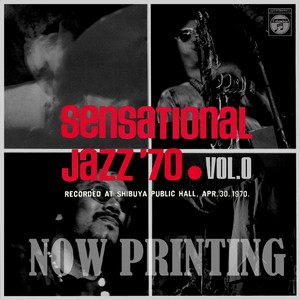 V.A. (JAPANESE JAZZ) / V.A.(和ジャズ) / SENSATIONAL JAZZ '70 VOL.0 / センセーショナル・ジャズ '70 VOL.0(LP)