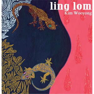 金佑龍 / ling lom
