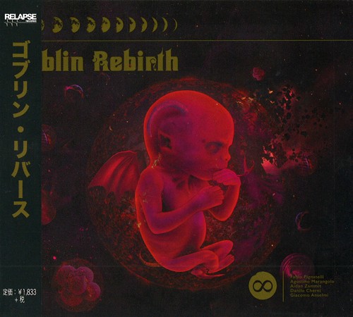 GOBLIN REBIRTH / ゴブリン・リバース / GOBLIN REBIRTH  / ゴブリン・リバース