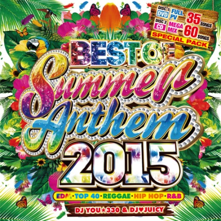 DJ YOU 330 & DJ JUICY / BEST OF SUMMER ANTHEM 2015