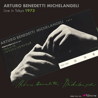ARTURO BENEDETTI  MICHELANGELI / アルトゥーロ・ベネデッティ・ミケランジェリ / 1973年リサイタル (シューマン、ショパン、ラヴェル)