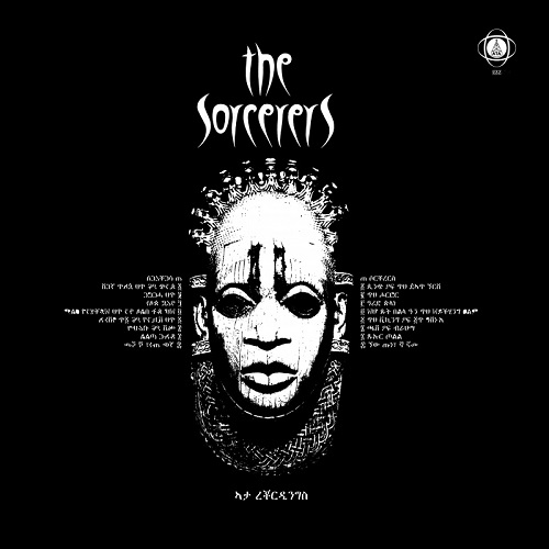 SORCERERS / SORCERERS (LP)