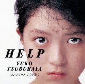 YUKO TSUBURAYA / 円谷優子 / HELP VAPイヤーズ コンプリート・シングルス