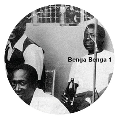 UNKNOWN ARTIST (BENGA BENGA) / BENGA BENGA