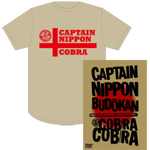 COBRA / S/CAPTAIN NIPPON BUDOKAN(DVD)