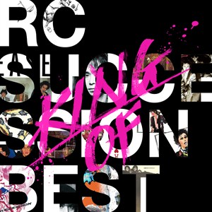 RC SUCCESSION / RCサクセション / KING OF BEST