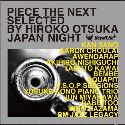 Hiroko Otsuka / DJ大塚広子 / PIECE THE NEXT JAPAN NIGHT / ピース・ザ・ネクスト・ジャパン・ナイト
