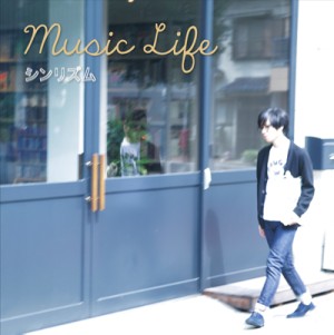 Shin Rizumu / シンリズム / Music Life / 話をしよう(アナログ)
