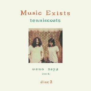 tenniscoats / テニスコーツ / Music Exists Disc2