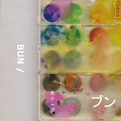 Bun / Fumitake Tamura / COLORS TAPE (CD-R)
