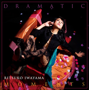 RITSUKO IWAYAMA / 岩山立子 / DRAMATIC MOMENTS / ドラマティック・モーメンツ(UHQCD)