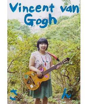 MARK / Vincent van Goghさん