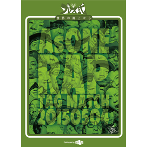 太華 & SHARLEE / AsONE -RAP TAG MATCH- 20150504