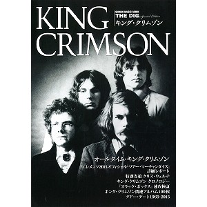 KING CRIMSON / キング・クリムゾン / THE DIG SPECIAL EDITION: KING CRIMSON / THE DIG SPECIAL EDITION キング・クリムゾン-オールタイム・キング・クリムゾン