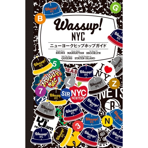 水谷光孝 / Wassup! NYC_ニューヨークヒップホップガイド (音楽と文化を旅するガイドブック)
