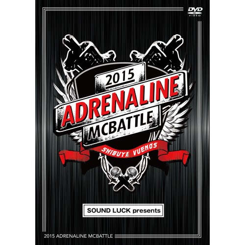 ADRENALINE MCBATTLE / ADRENALINE MCBATTLE 2015