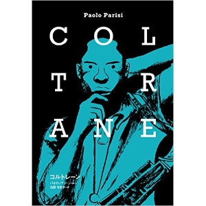 PAOLO PARISI / パオロ・パリージ / COLTRANE / コルトレーン