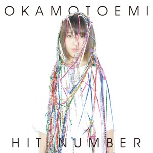 OKAMOTO EMI / おかもとえみ / HIT NUMBER