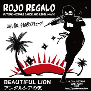 ROJO REGALO / ロホ・レガロ / BEAUTIFUL LIFE / アンダルシアの夜