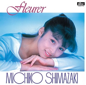 MICHIKO SHIMAZAKI / 島崎路子 / フルーレ+4 コンプリート・コレクション