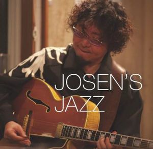 JOSEN / ジョウセン / JOSEN'S JAZZ / ジョウセンズ・ジャズ