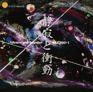 KEITRIO+1 / ケイトリオ・プラスワン / Silence and Impulse / サイレンス・アンド・インパルス