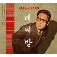 BAESHI BANG / ベシ・バン / BAESHI BANG - VINTAGE K-POP REVISITED