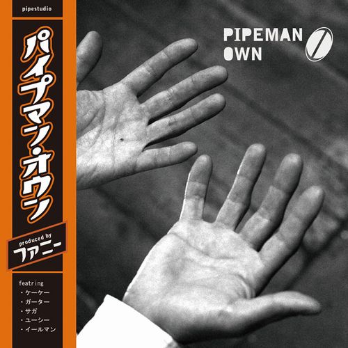 PIPEMAN / OWN