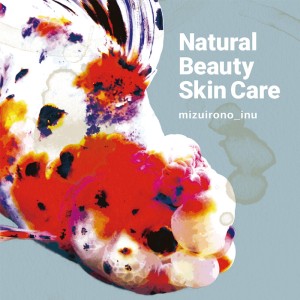 mizuirono_inu / Natural Beauty Skin Care