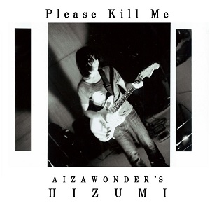 HIZUMI / Please Kill Me