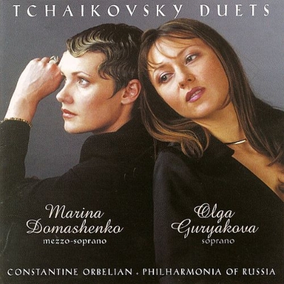 MARINA DOMASHENKO & OLGA GURYAKOVA / マリーナ・ドマシェンコ & オルガ・グリャコヴァ / TCHAIKOVSKY: VOCAL DUETS