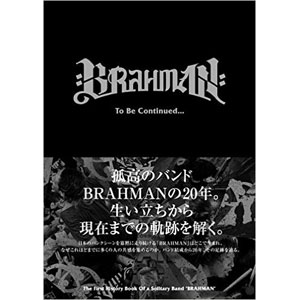 BRAHMAN / To Be Continued...