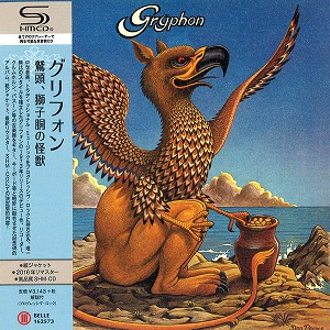 GRYPHON / グリフォン / 鷲頭、獅子胴の怪獣 - リマスター/SHM-CD
