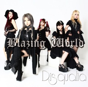 Disqualia / ディスクオリア / Blazing World