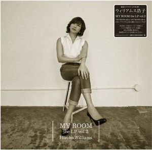 HIROKO WILLIAMS / ウィリアムス浩子 / My Room The LP vol.2 / マイ・ルーム the LP vol.2(LP)