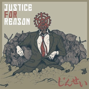 Justice For Reason / じんせい