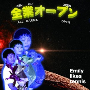 Emily Likes Tennis / 全業オープン