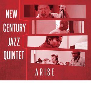 NEW CENTURY JAZZ QUINTET / ニュー・センチュリー・ジャズ・クインテット / Arise / アライズ