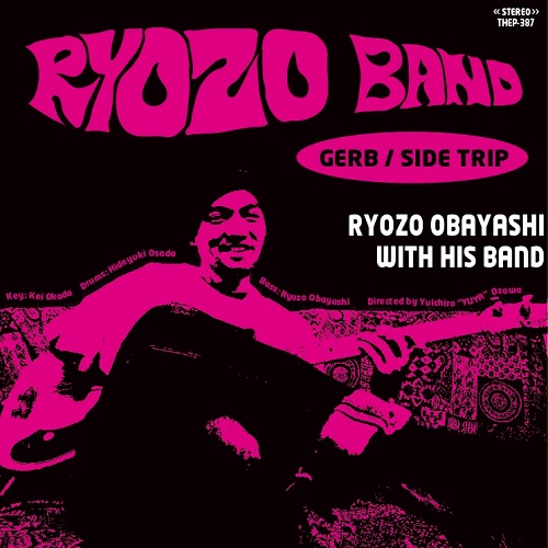 RYOZO BAND / ガーヴ / サイド・トリップ (7")