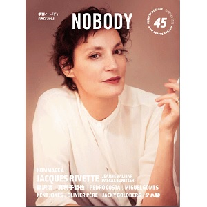 nobody編集部 / NOBODY ISSUE45 SUMMER2016