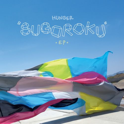 HUNGER (GAGLE) / SUGOROKU EP